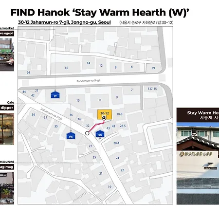 Stay Warm Hearth - West