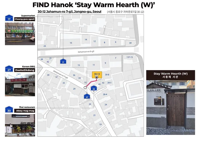 Luxury Hanok Warm Hearth - West * Seoul